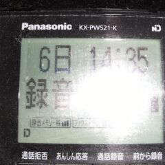 パナソニック KX-PW521-K おたっくす パーソナルファクス　子機付の画像
