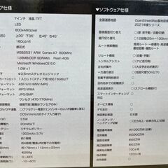【ハンズクラフト安佐北】VERSOS VS-KT002 カーナビ　2021年度最新地図の画像