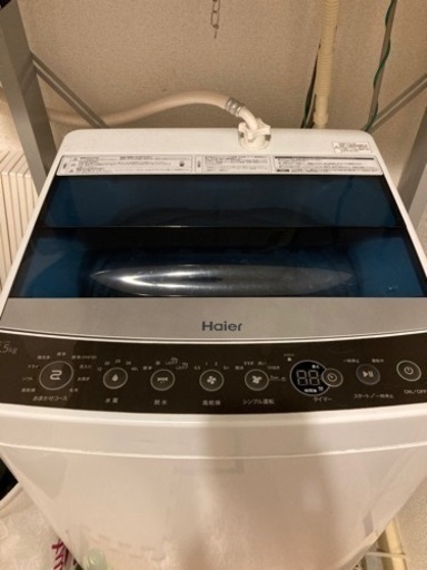 【洗濯機】お安く譲ります　12月中旬お渡し