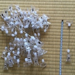 販促クリップ　45本