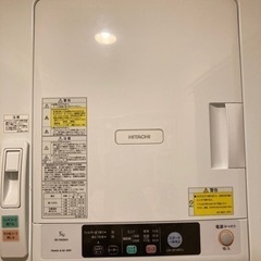 【乾燥機】お安く譲ります　12月中旬お渡し