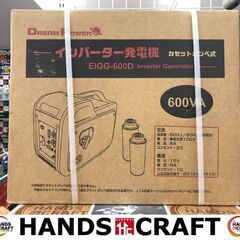✨ナカトミ 未使用 インバーターガス発電機 EIGG-600D カセットボンベ式✨うるま市田場✨