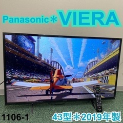 【ご来店限定】＊パナソニック 液晶テレビ ビエラ 43型 2019年製＊1106-1