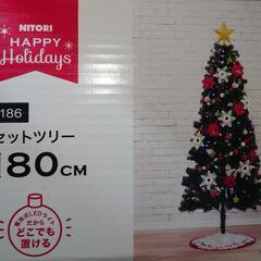 クリスマスツリー　180cm LEDライト