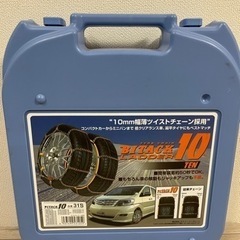タイヤチェーン