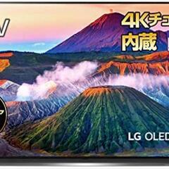 LG 55V型 4Kチューナー内蔵 有機EL テレビ Alexa搭載 ドルビーアトモス 対応 TV OLED55C9PJA