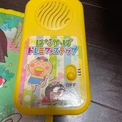 おもちゃ　③の画像