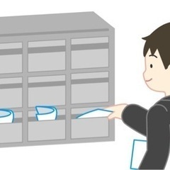 出社不要！ 楽々ご自宅お届けシステム、 ポスティング スタッフ 募集☆　藤沢市にお住まいの方への画像