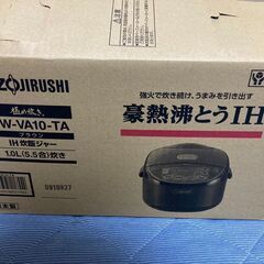 象印　IH炊飯器の画像