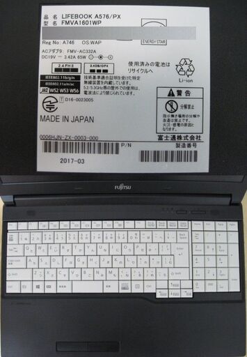 参考出品　富士通 Lifebook A576PX-i5-6300U.2.4G-2.5G-メモリ8G-新ＳＳＤ240G-無線ＬＡＮ-ＤＶ