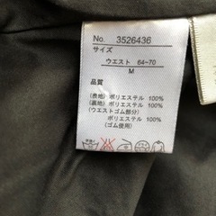 マタニティスーツの画像