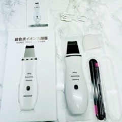 取引中　美顔器　ウォーターピーリング