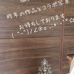 締切ました11月プリザーブドフラワーアレンジメントの画像