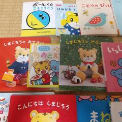 こどもちゃれんじ　絵本18冊セットの画像