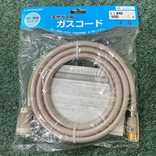 ご来店限定】＊ノーリツ 都市ガスファンヒーター 2016年製＊1106-3