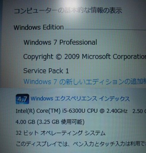 参考出品　Lenovo L560  Win7/32bit  Core i5-6200U/4G/HDD500G