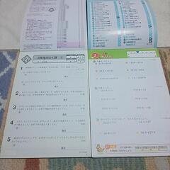 算数ドリル4年生 無料 今取引先決まっておりますの画像