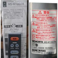 メタルヒーター タテ・ヨコ90度回転 MS-M1007R(S) シルバーの画像