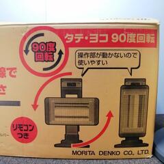 メタルヒーター タテ・ヨコ90度回転 MS-M1007R(S) シルバーの画像