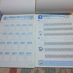 算数ドリル １年生 未使用の画像