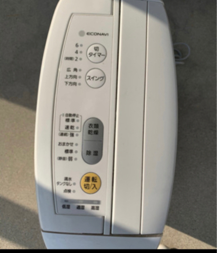 パナソニック 衣類除湿乾燥機 F-YZJ60 2013年製