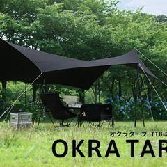 dod オクラ タープ
