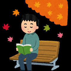 読書会しませんか？