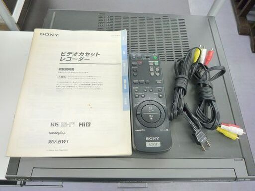 SONY ビデオカセットレコーダー WV-BW1 Hi8/VHS ソニー リモコン RMT-RS1 8ミリ 取り扱い説明書付き 96年