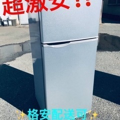 ET59番⭐️SHARPノンフロン冷凍冷蔵庫⭐️