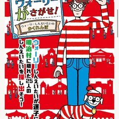 明治村を一緒に散策してくれる方募集