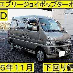  ■１６年エブリー　ジョイポップターボＰＺ　４ＷＤ■フルエアロ・...