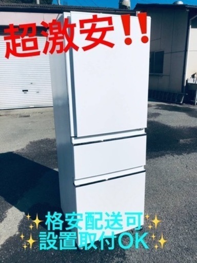 ET63番⭐️330L⭐️三菱ノンフロン冷凍冷蔵庫⭐️2017年式⭐️