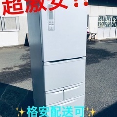 ET64番⭐️427L⭐️ TOSHIBAノンフロン冷凍冷蔵庫⭐️