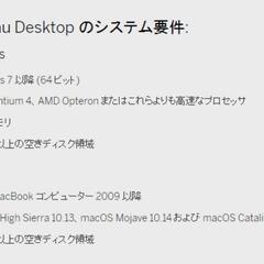 Tableau Creator一年間ライセンスの画像