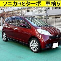 ■１８年　ソニカＲＳターボ■車検５年３月■純正１５インチアルミホイール