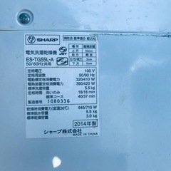 ET70番⭐️SHARP電気洗濯乾燥機⭐️