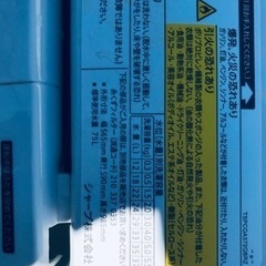 ET70番⭐️SHARP電気洗濯乾燥機⭐️