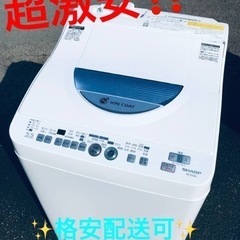 ET70番⭐️SHARP電気洗濯乾燥機⭐️