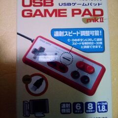 再up　USBゲームパッドの画像