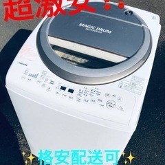 ET71番⭐ 7.0kg⭐️ TOSHIBA電気洗濯乾燥機⭐️