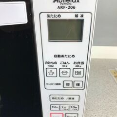 3ヶ月保証付き！！　電子レンジ　アビテラックス　ARF-206　2019年製　動作チェック　クリーニング済の画像