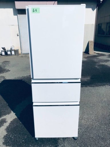 ✨2017年製✨‼️330L‼️63番 三菱✨ノンフロン冷凍冷蔵庫✨MR-CX33A-W1‼️