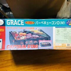 ＢＢＱグリルの画像