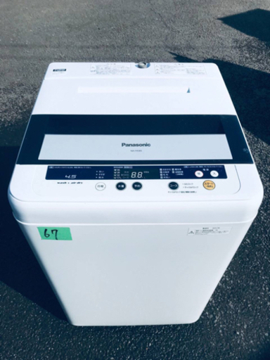 67番 Panasonic✨全自動電気洗濯機✨NA-F45B5‼️