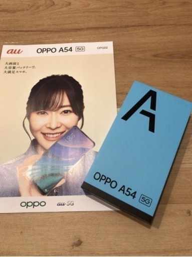 ⭐︎新品未使用　OPPO A54 5G OPG02 SIMフリー⭐︎