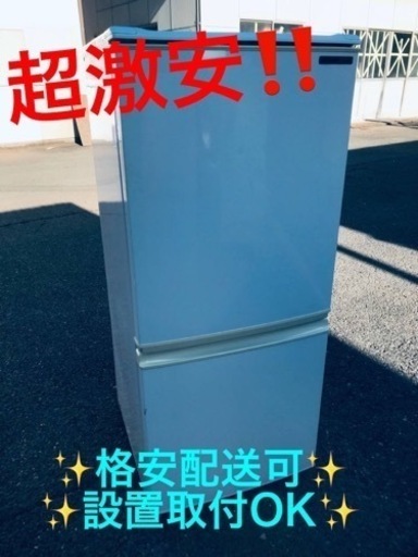 ET78番⭐️SHARPノンフロン冷凍冷蔵庫⭐️