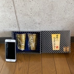 ペアタンブラー2個セット【新品】