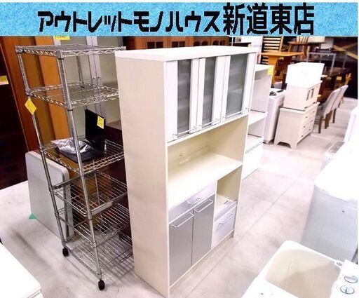 レンジボード 食器棚 キッチンボード 横幅 100ｃｍ 白 ステンレス調 中古 札幌市東区 新道東店
