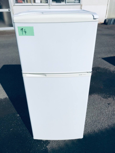 74番 本日の大特価商品‼️ SANYO✨ノンフロン直冷式冷凍冷蔵庫✨SR-YM110‼️