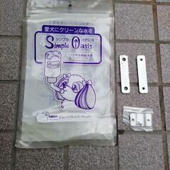 ペット用自動給水器の画像